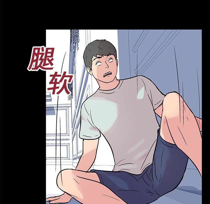 《反乌托邦游戏》漫画最新章节反乌托邦游戏-第 23 章免费下拉式在线观看章节第【60】张图片