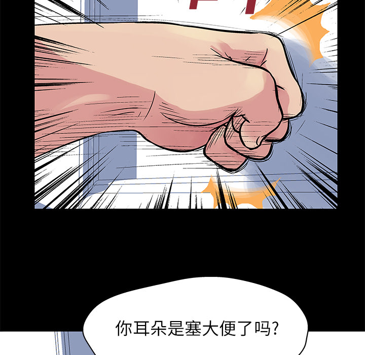 《反乌托邦游戏》漫画最新章节反乌托邦游戏-第 23 章免费下拉式在线观看章节第【7】张图片