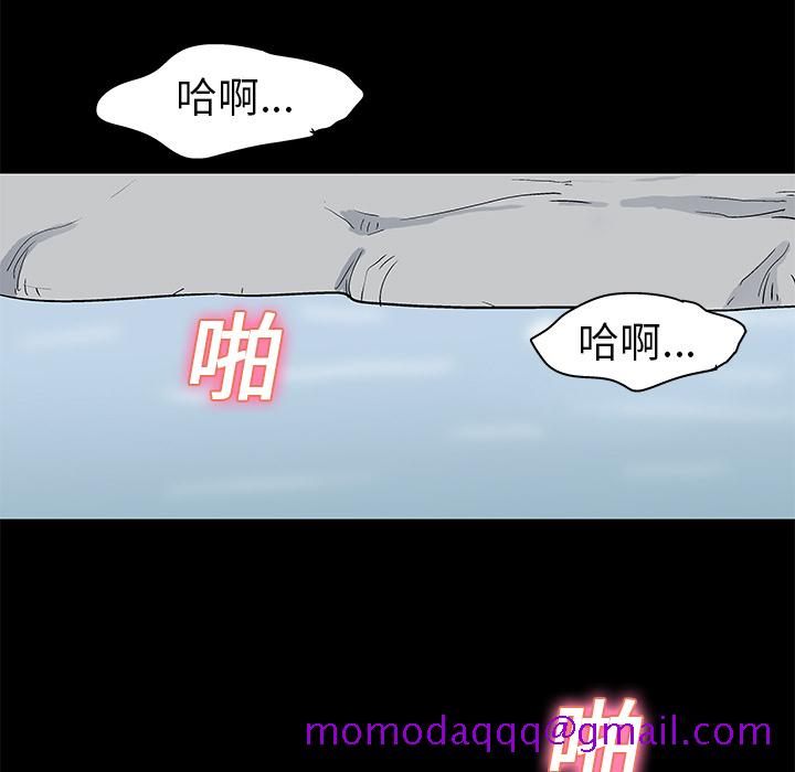 《反乌托邦游戏》漫画最新章节反乌托邦游戏-第 24 章免费下拉式在线观看章节第【16】张图片