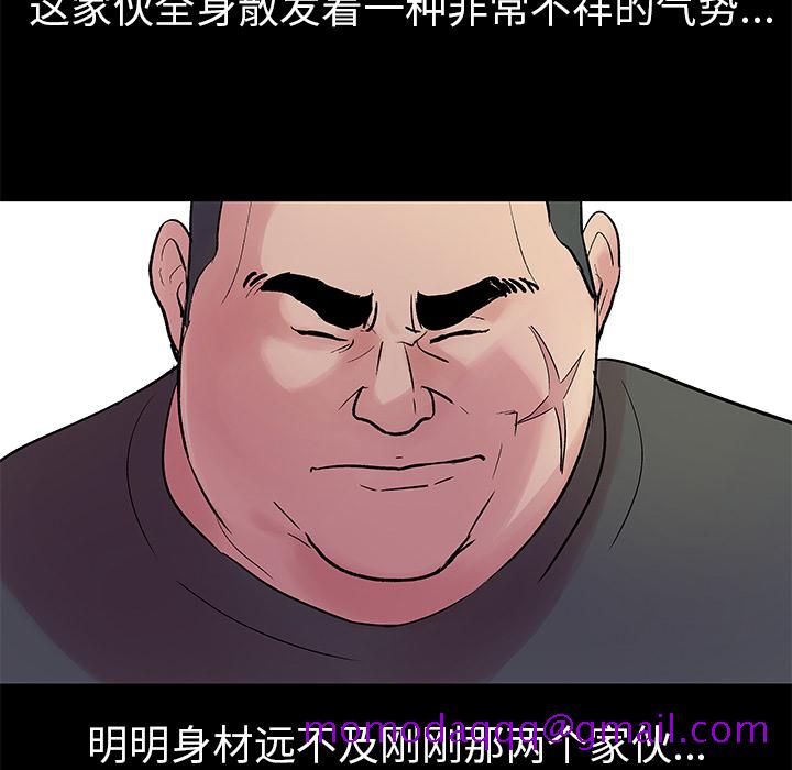 《反乌托邦游戏》漫画最新章节反乌托邦游戏-第 25 章免费下拉式在线观看章节第【6】张图片