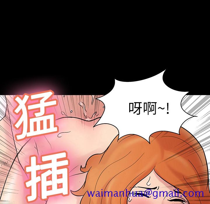 《反乌托邦游戏》漫画最新章节反乌托邦游戏-第 25 章免费下拉式在线观看章节第【41】张图片