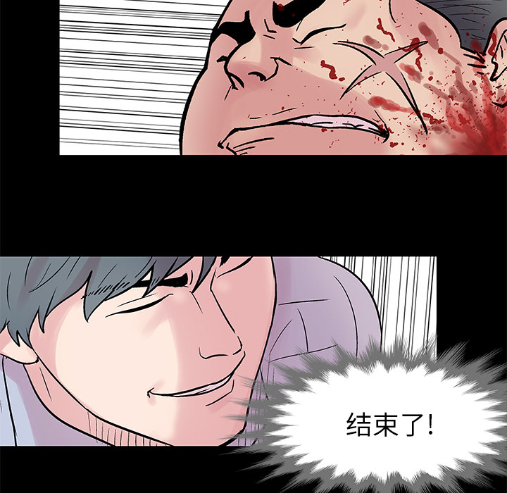 《反乌托邦游戏》漫画最新章节反乌托邦游戏-第 25 章免费下拉式在线观看章节第【33】张图片