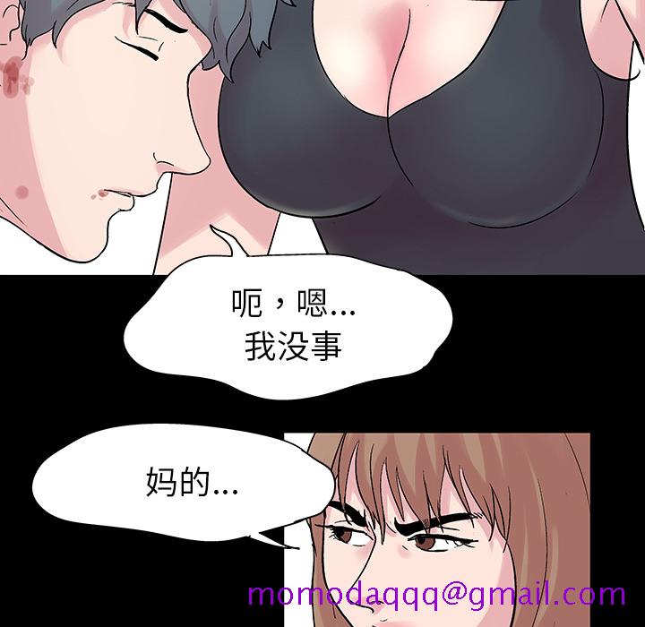 《反乌托邦游戏》漫画最新章节反乌托邦游戏-第 27 章免费下拉式在线观看章节第【16】张图片