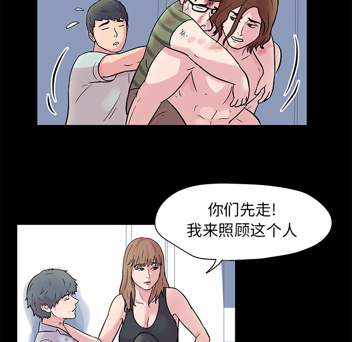 《反乌托邦游戏》漫画最新章节反乌托邦游戏-第 27 章免费下拉式在线观看章节第【13】张图片