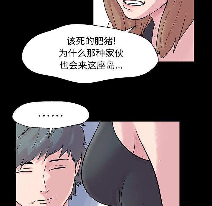 《反乌托邦游戏》漫画最新章节反乌托邦游戏-第 27 章免费下拉式在线观看章节第【17】张图片