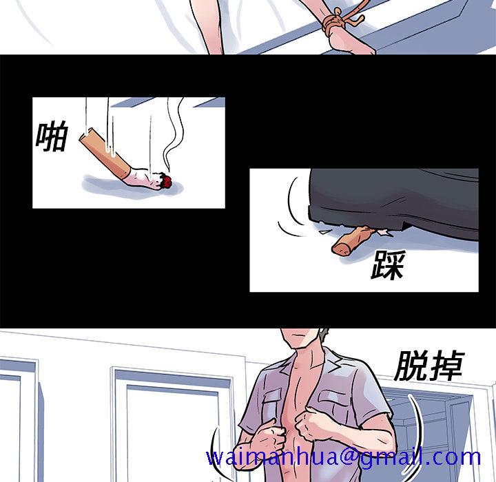 《反乌托邦游戏》漫画最新章节反乌托邦游戏-第 28 章免费下拉式在线观看章节第【31】张图片