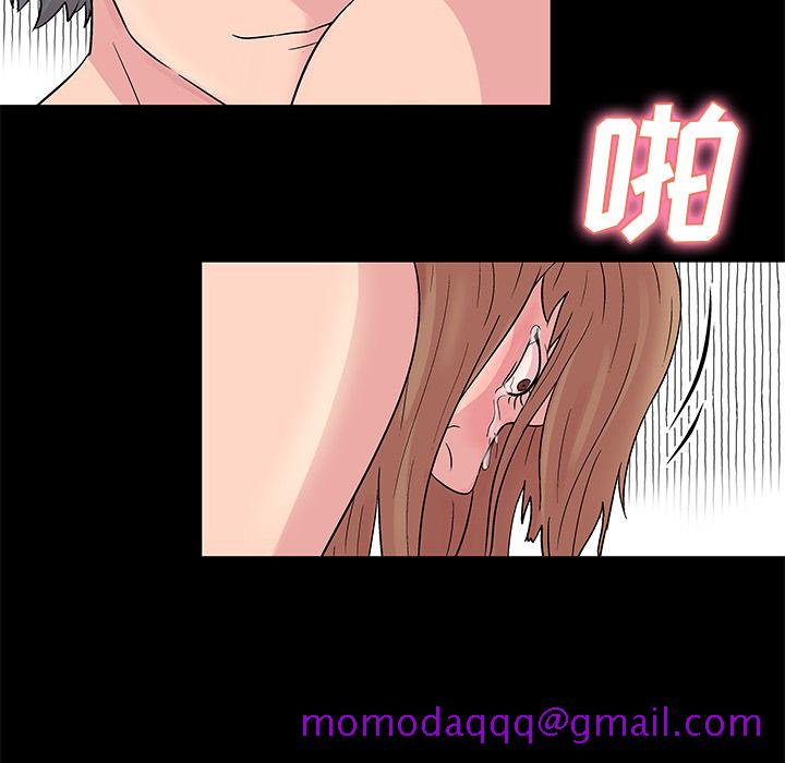 《反乌托邦游戏》漫画最新章节反乌托邦游戏-第 29 章免费下拉式在线观看章节第【6】张图片