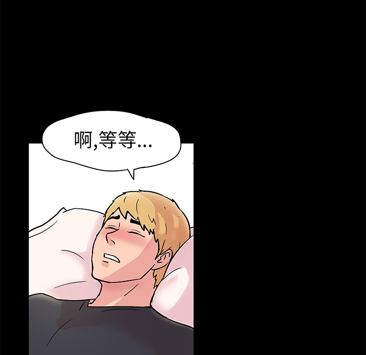 《反乌托邦游戏》漫画最新章节反乌托邦游戏-第 29 章免费下拉式在线观看章节第【25】张图片