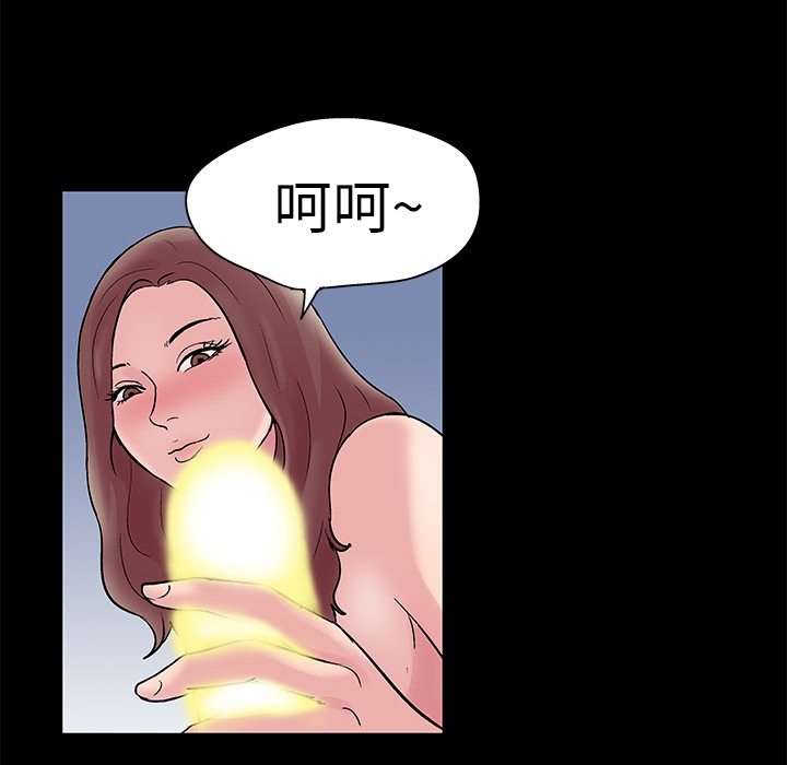 《反乌托邦游戏》漫画最新章节反乌托邦游戏-第 29 章免费下拉式在线观看章节第【18】张图片