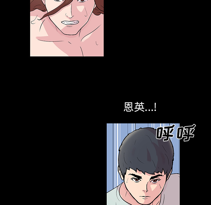 《反乌托邦游戏》漫画最新章节反乌托邦游戏-第 29 章免费下拉式在线观看章节第【8】张图片