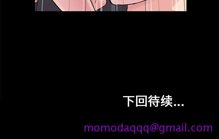 《反乌托邦游戏》漫画最新章节反乌托邦游戏-第 29 章免费下拉式在线观看章节第【46】张图片