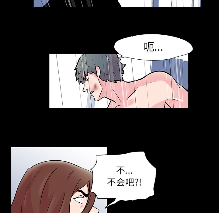 《反乌托邦游戏》漫画最新章节反乌托邦游戏-第 30 章免费下拉式在线观看章节第【37】张图片