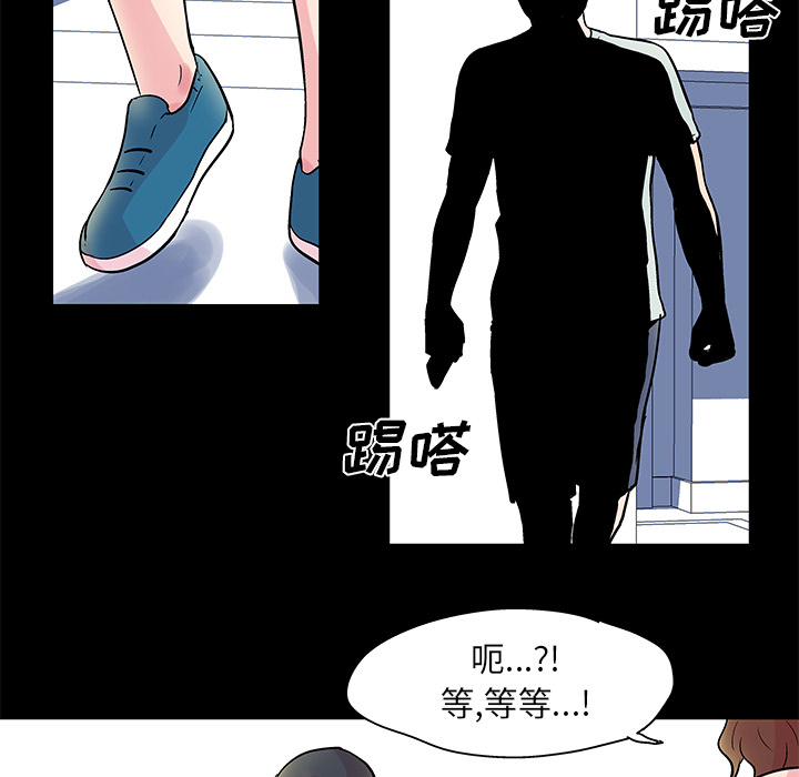 《反乌托邦游戏》漫画最新章节反乌托邦游戏-第 30 章免费下拉式在线观看章节第【29】张图片