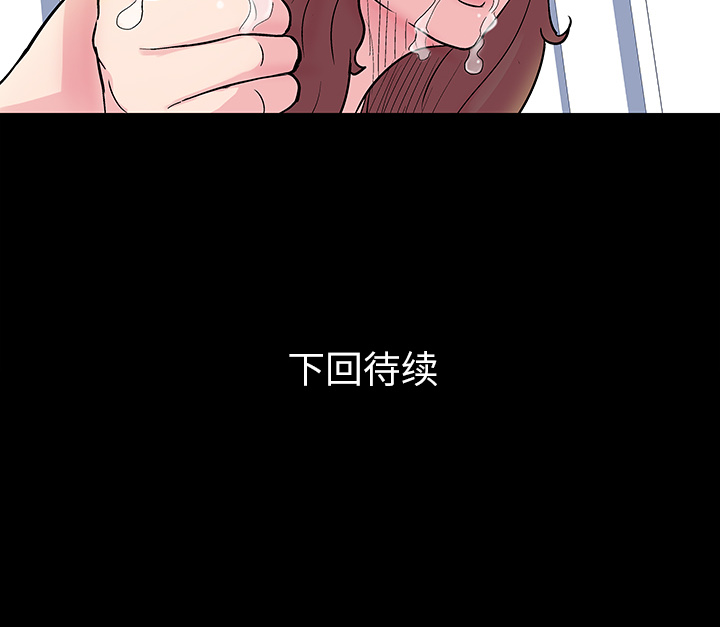 《反乌托邦游戏》漫画最新章节反乌托邦游戏-第 31 章免费下拉式在线观看章节第【59】张图片