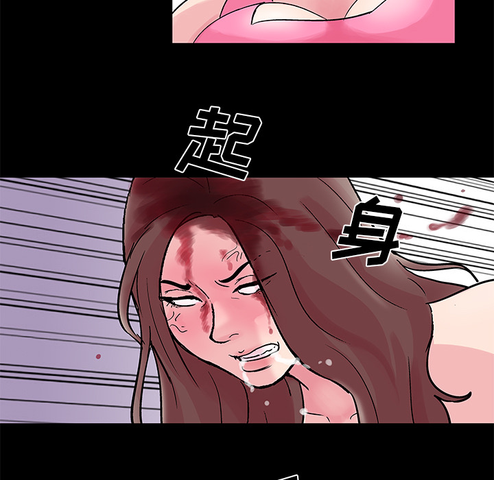 《反乌托邦游戏》漫画最新章节反乌托邦游戏-第 32 章免费下拉式在线观看章节第【13】张图片