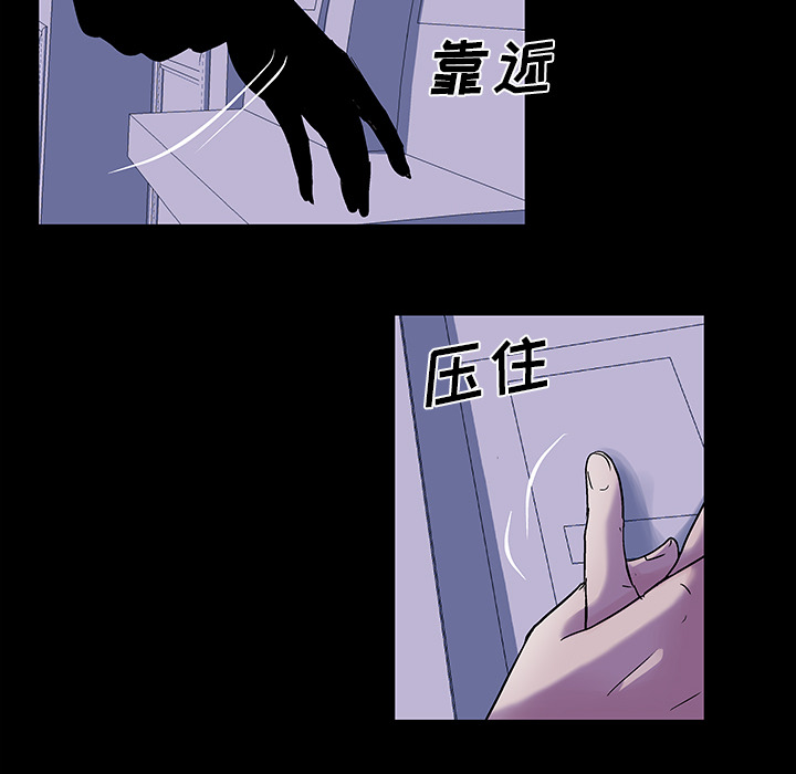 《反乌托邦游戏》漫画最新章节反乌托邦游戏-第 35 章免费下拉式在线观看章节第【15】张图片