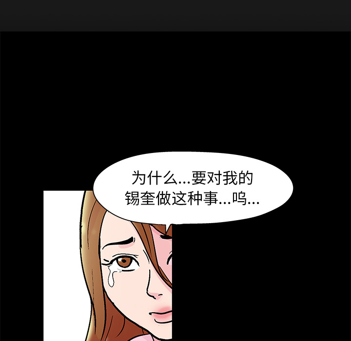 《反乌托邦游戏》漫画最新章节反乌托邦游戏-第 37 章免费下拉式在线观看章节第【13】张图片