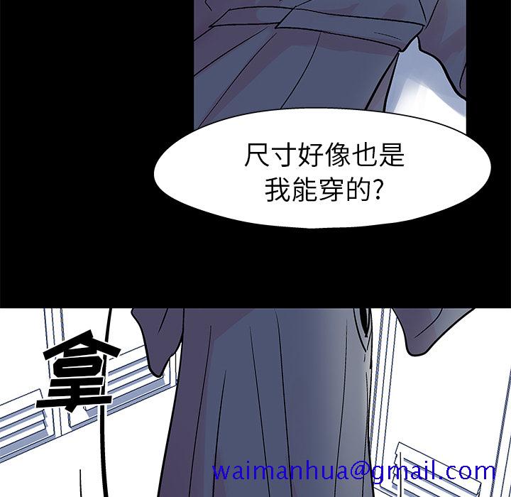 《反乌托邦游戏》漫画最新章节反乌托邦游戏-第 37 章免费下拉式在线观看章节第【41】张图片