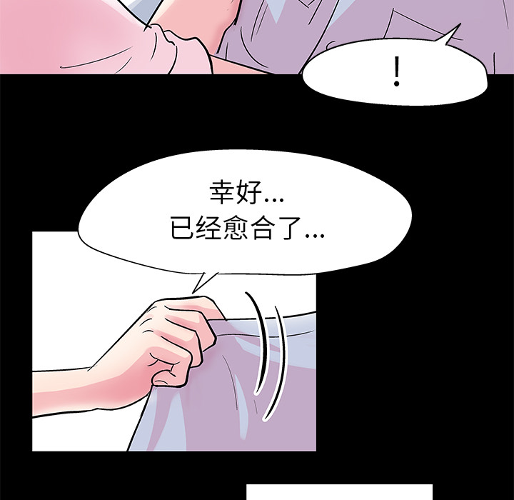 《反乌托邦游戏》漫画最新章节反乌托邦游戏-第 37 章免费下拉式在线观看章节第【20】张图片