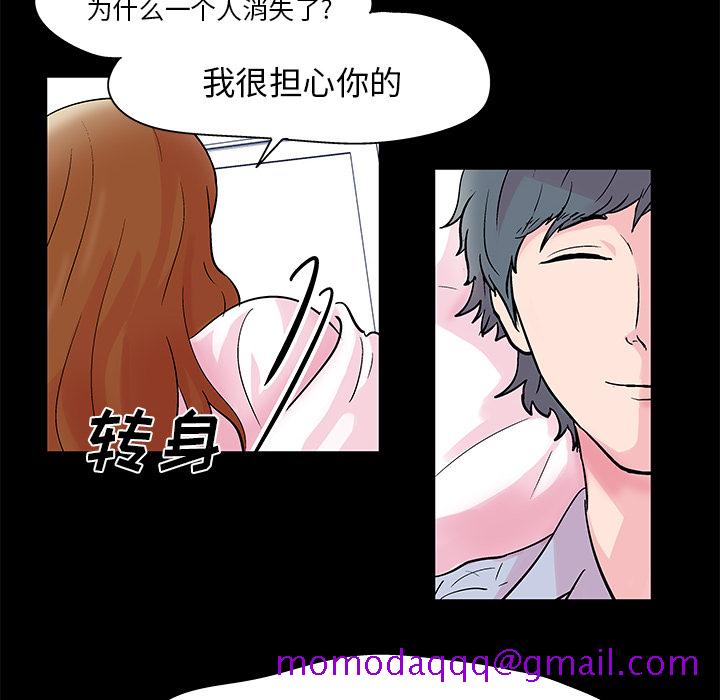 《反乌托邦游戏》漫画最新章节反乌托邦游戏-第 37 章免费下拉式在线观看章节第【6】张图片