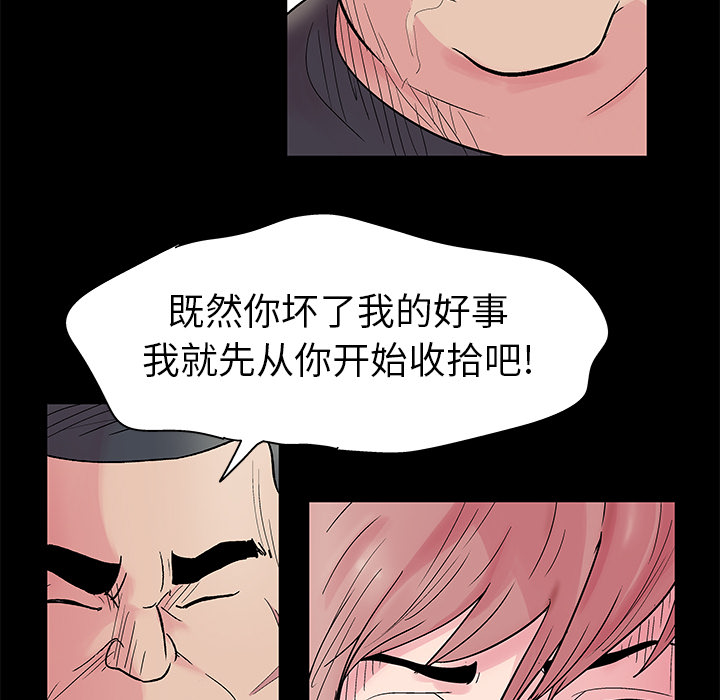 《反乌托邦游戏》漫画最新章节反乌托邦游戏-第 38 章免费下拉式在线观看章节第【14】张图片