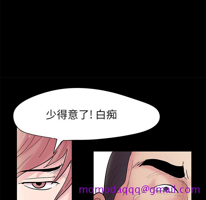 《反乌托邦游戏》漫画最新章节反乌托邦游戏-第 38 章免费下拉式在线观看章节第【26】张图片