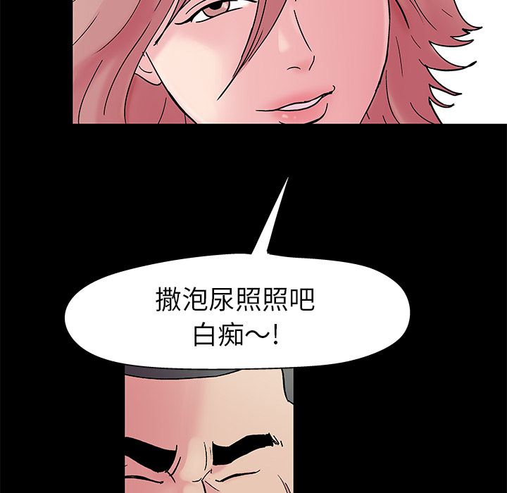 《反乌托邦游戏》漫画最新章节反乌托邦游戏-第 38 章免费下拉式在线观看章节第【23】张图片