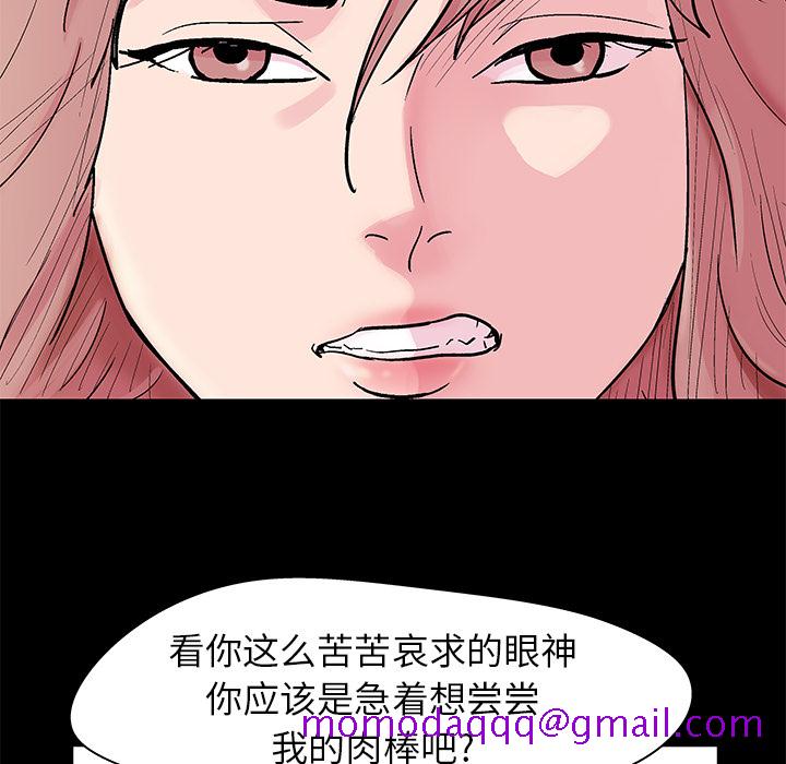 《反乌托邦游戏》漫画最新章节反乌托邦游戏-第 38 章免费下拉式在线观看章节第【16】张图片