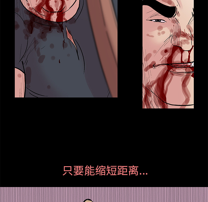 《反乌托邦游戏》漫画最新章节反乌托邦游戏-第 39 章免费下拉式在线观看章节第【30】张图片