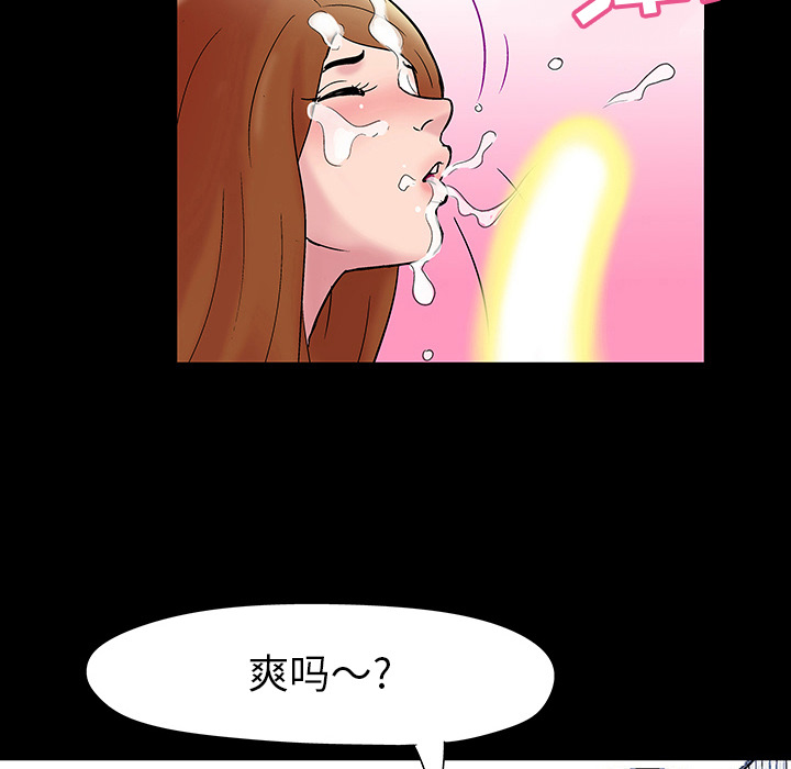 《反乌托邦游戏》漫画最新章节反乌托邦游戏-第 39 章免费下拉式在线观看章节第【62】张图片