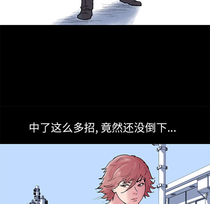 《反乌托邦游戏》漫画最新章节反乌托邦游戏-第 39 章免费下拉式在线观看章节第【52】张图片