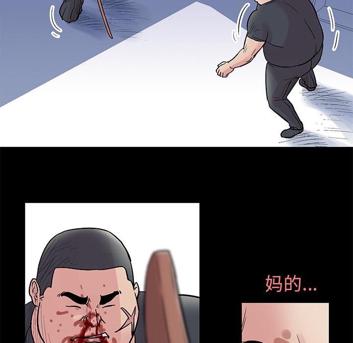 《反乌托邦游戏》漫画最新章节反乌托邦游戏-第 39 章免费下拉式在线观看章节第【29】张图片