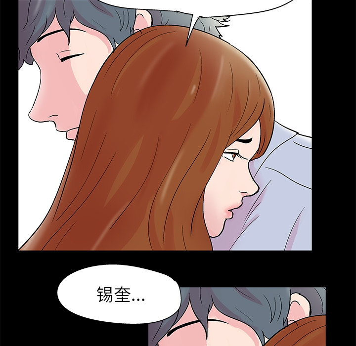 《反乌托邦游戏》漫画最新章节反乌托邦游戏-第 39 章免费下拉式在线观看章节第【79】张图片