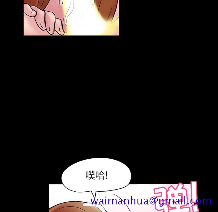 《反乌托邦游戏》漫画最新章节反乌托邦游戏-第 39 章免费下拉式在线观看章节第【61】张图片