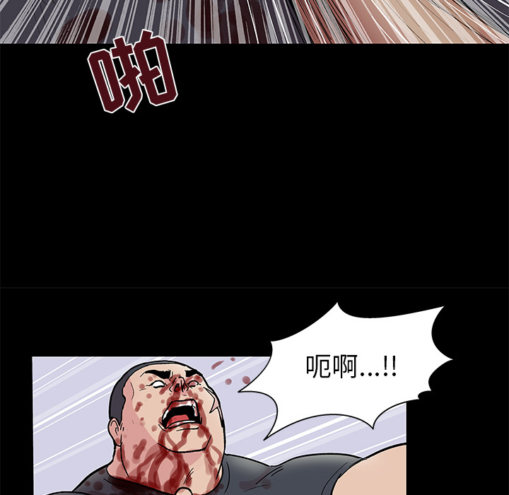 《反乌托邦游戏》漫画最新章节反乌托邦游戏-第 39 章免费下拉式在线观看章节第【42】张图片