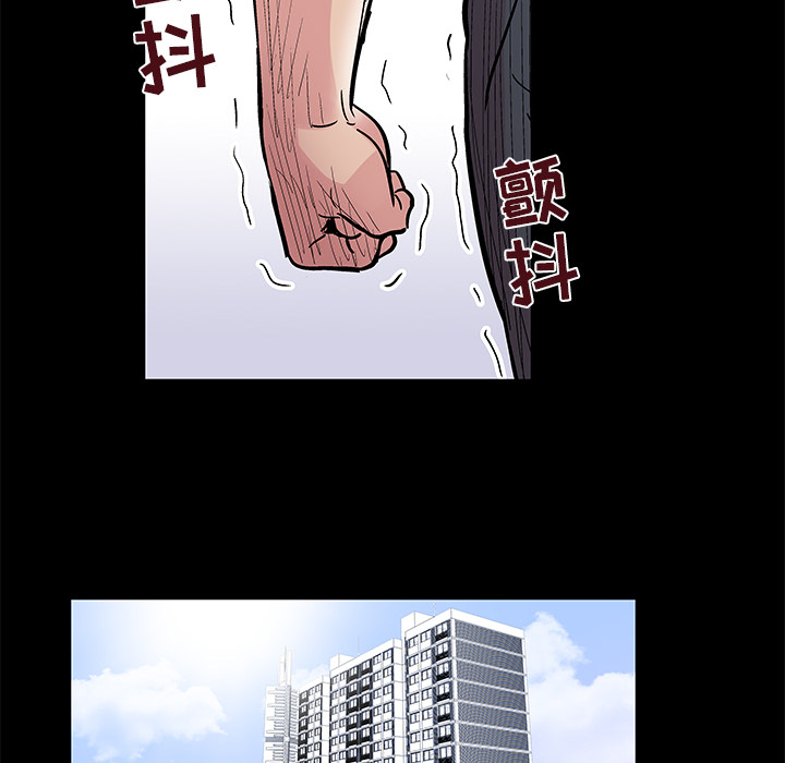 《反乌托邦游戏》漫画最新章节反乌托邦游戏-第 39 章免费下拉式在线观看章节第【58】张图片