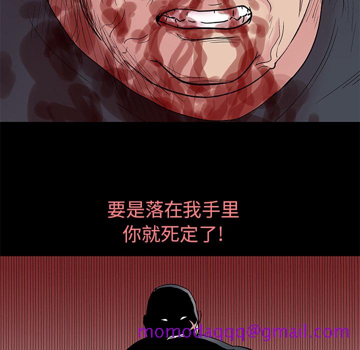 《反乌托邦游戏》漫画最新章节反乌托邦游戏-第 39 章免费下拉式在线观看章节第【56】张图片