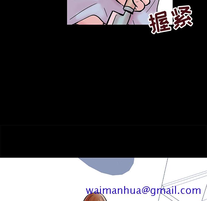 《反乌托邦游戏》漫画最新章节反乌托邦游戏-第 39 章免费下拉式在线观看章节第【71】张图片