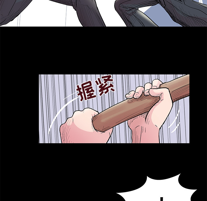 《反乌托邦游戏》漫画最新章节反乌托邦游戏-第 39 章免费下拉式在线观看章节第【9】张图片