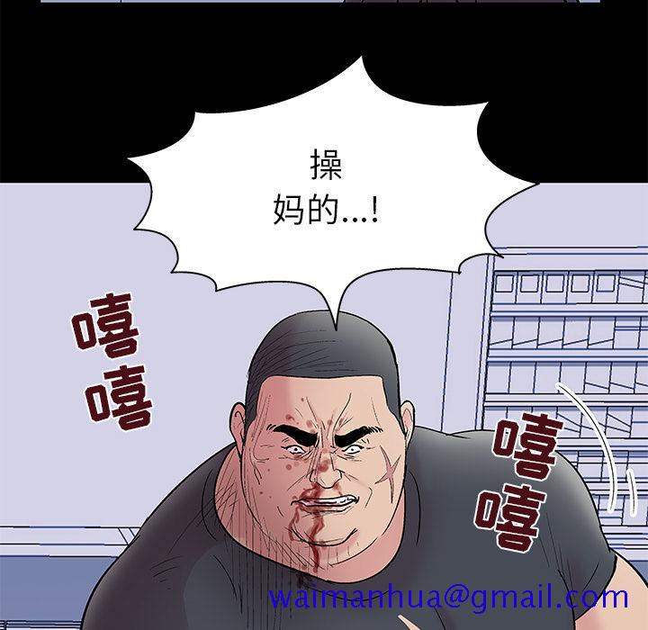 《反乌托邦游戏》漫画最新章节反乌托邦游戏-第 39 章免费下拉式在线观看章节第【21】张图片