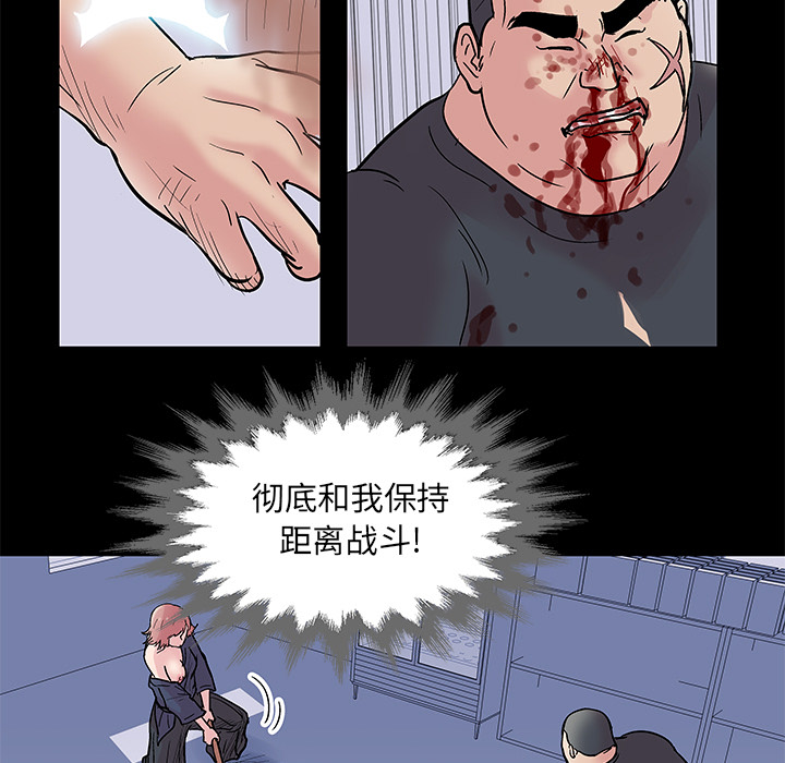 《反乌托邦游戏》漫画最新章节反乌托邦游戏-第 39 章免费下拉式在线观看章节第【28】张图片