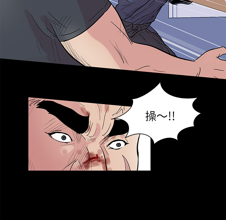 《反乌托邦游戏》漫画最新章节反乌托邦游戏-第 39 章免费下拉式在线观看章节第【14】张图片