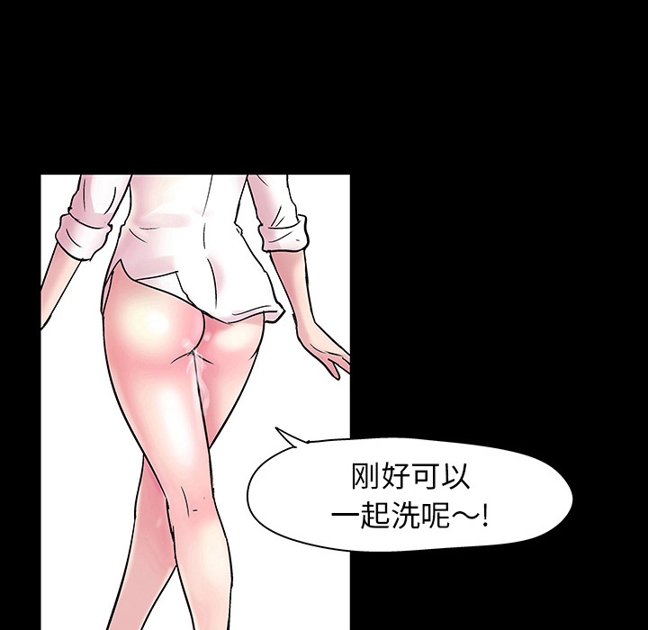 《反乌托邦游戏》漫画最新章节反乌托邦游戏-第 39 章免费下拉式在线观看章节第【68】张图片