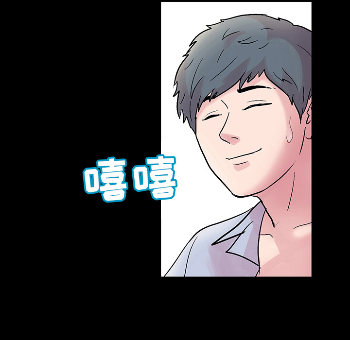 《反乌托邦游戏》漫画最新章节反乌托邦游戏-第 39 章免费下拉式在线观看章节第【65】张图片