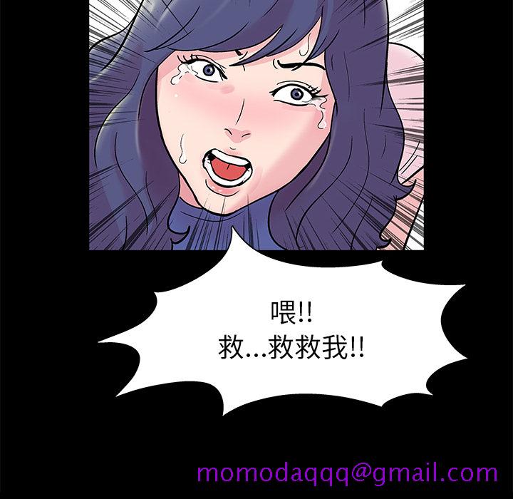 《反乌托邦游戏》漫画最新章节反乌托邦游戏-第 40 章免费下拉式在线观看章节第【56】张图片