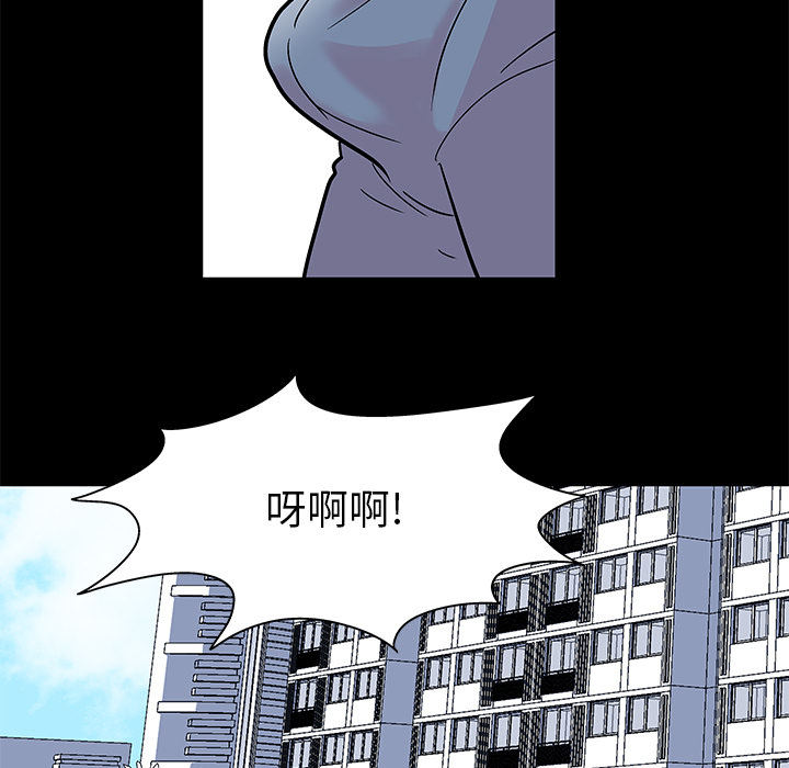 《反乌托邦游戏》漫画最新章节反乌托邦游戏-第 40 章免费下拉式在线观看章节第【47】张图片