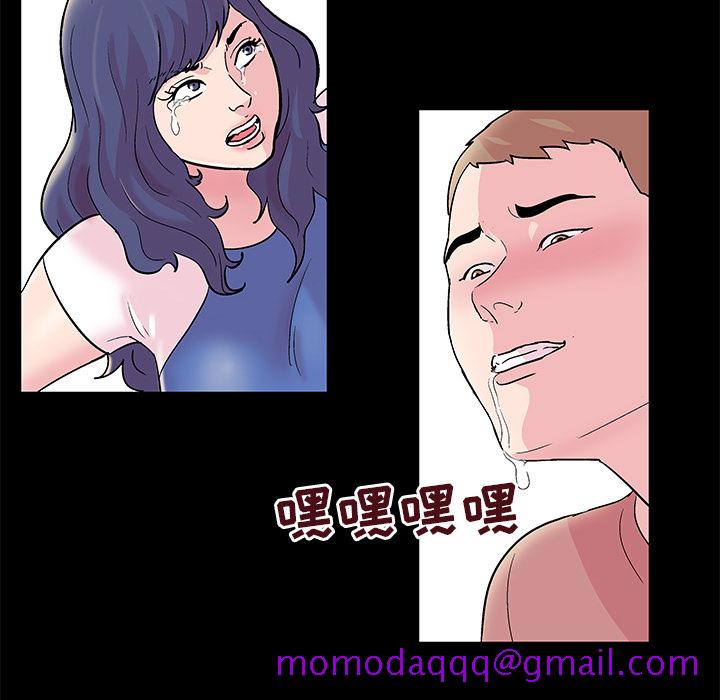 《反乌托邦游戏》漫画最新章节反乌托邦游戏-第 41 章免费下拉式在线观看章节第【56】张图片