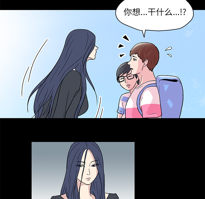 《反乌托邦游戏》漫画最新章节反乌托邦游戏-第 41 章免费下拉式在线观看章节第【47】张图片