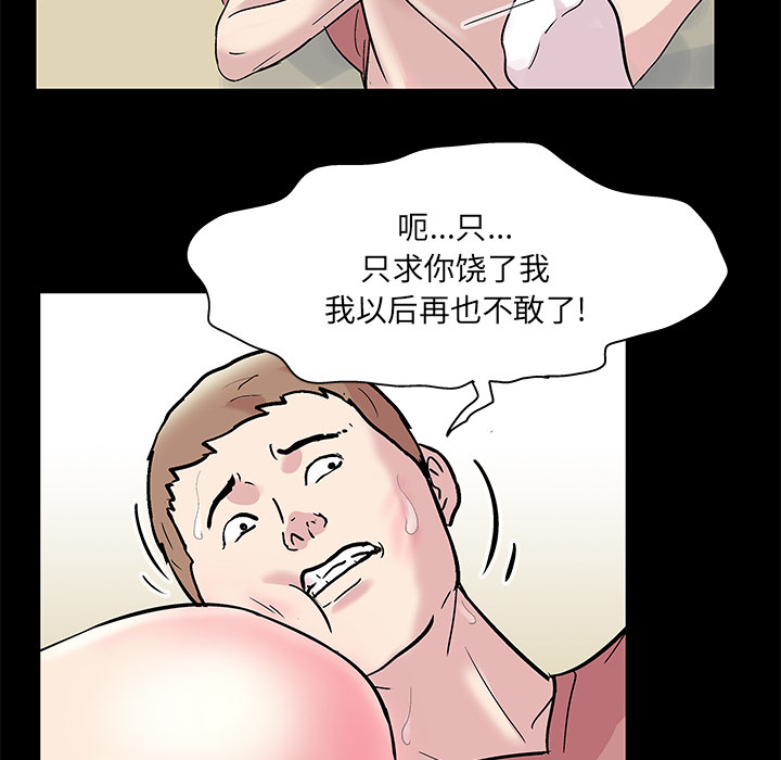 《反乌托邦游戏》漫画最新章节反乌托邦游戏-第 42 章免费下拉式在线观看章节第【17】张图片