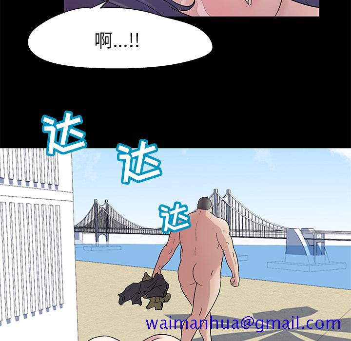 《反乌托邦游戏》漫画最新章节反乌托邦游戏-第 42 章免费下拉式在线观看章节第【41】张图片